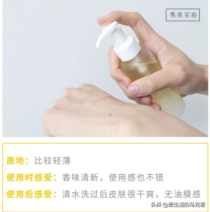 国货卸妆油排名第一名品牌卡姿兰,成分安全便宜又好用的卸妆油国货