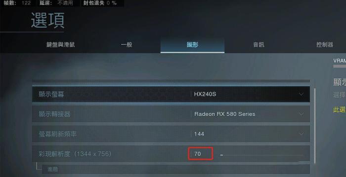 怎么提高游戏帧数及流畅,如何大幅提升游戏帧数