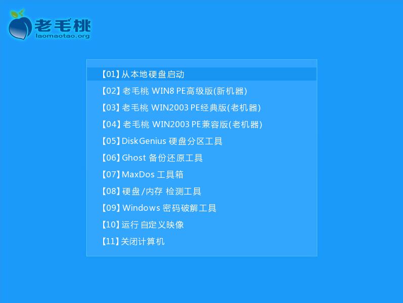 u盘启动盘制作教程win10永久激活,u盘启动盘制作教程ios