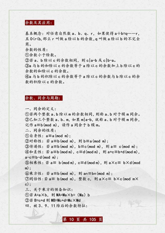 退休老师补课班,退休老教师补课十几年不收费