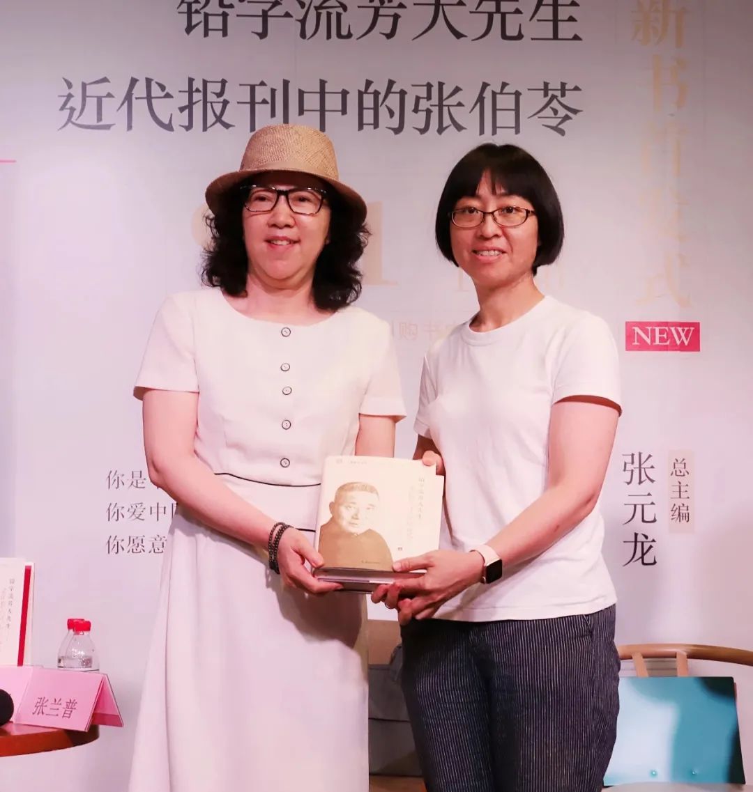 《先生》张伯苓,张伯苓《先生》