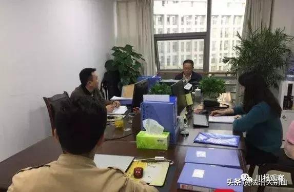 四川一份送市委书记公文4.8公里走了42天，12名干部被问责