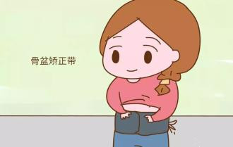 产后收胯骨盆矫正推荐,产后屁股大胯宽凹陷下垂怎么恢复