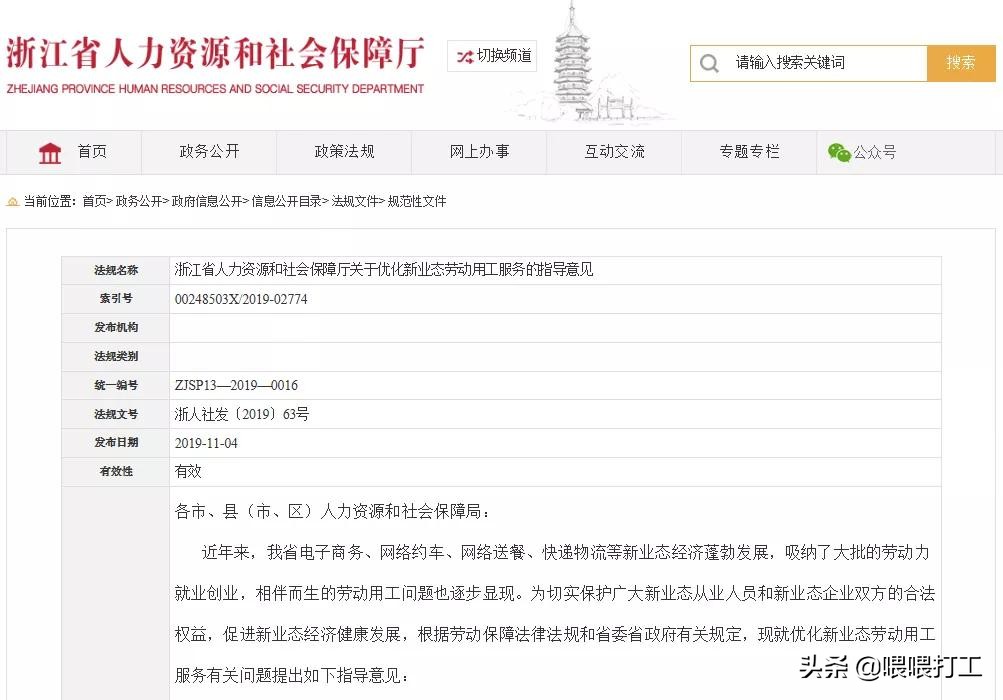 灵活用工模式都有什么,为什么现在灵活用工越来越难做了