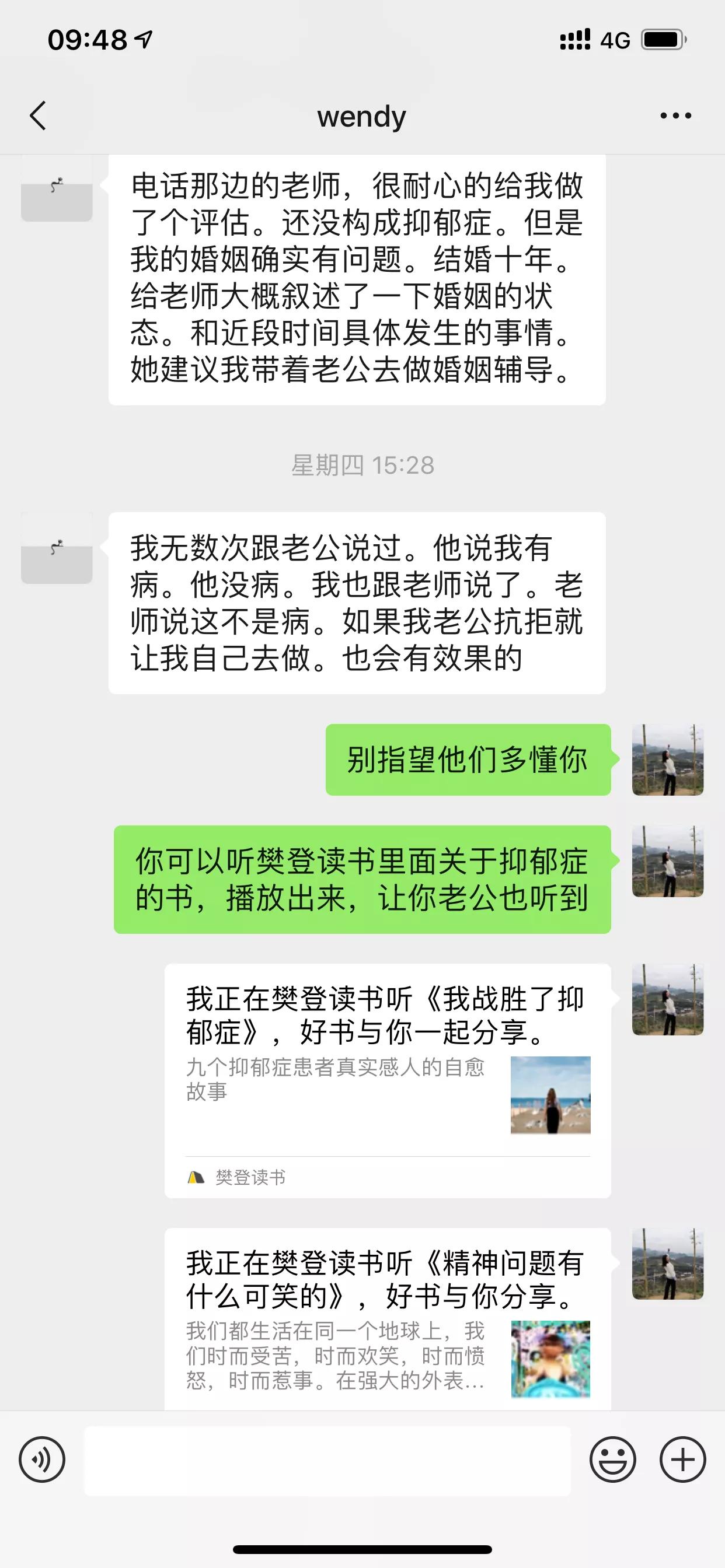 彻底治愈抑郁症的最好的方法,彻底治愈抑郁症的小秘诀