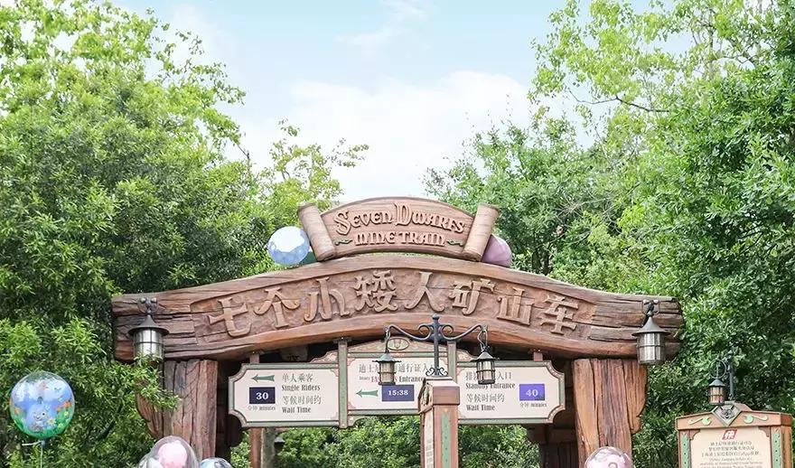 最新上海迪士尼乐园游玩攻略,上海迪士尼快来收获快乐