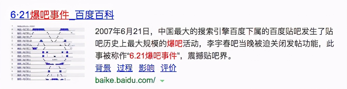 韩国偷中国文化偷上瘾？帝吧霸气出征教做人：表情包收好不谢
