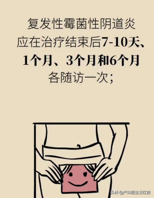 白带增多、脓性灰黄色伴豆渣样、霉菌性阴道炎真的是“发霉”了吗