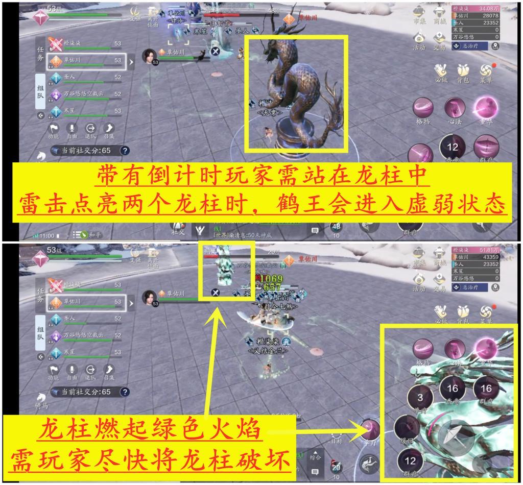 天涯明月刀挑战话本,天涯明月刀万雪窟的打法