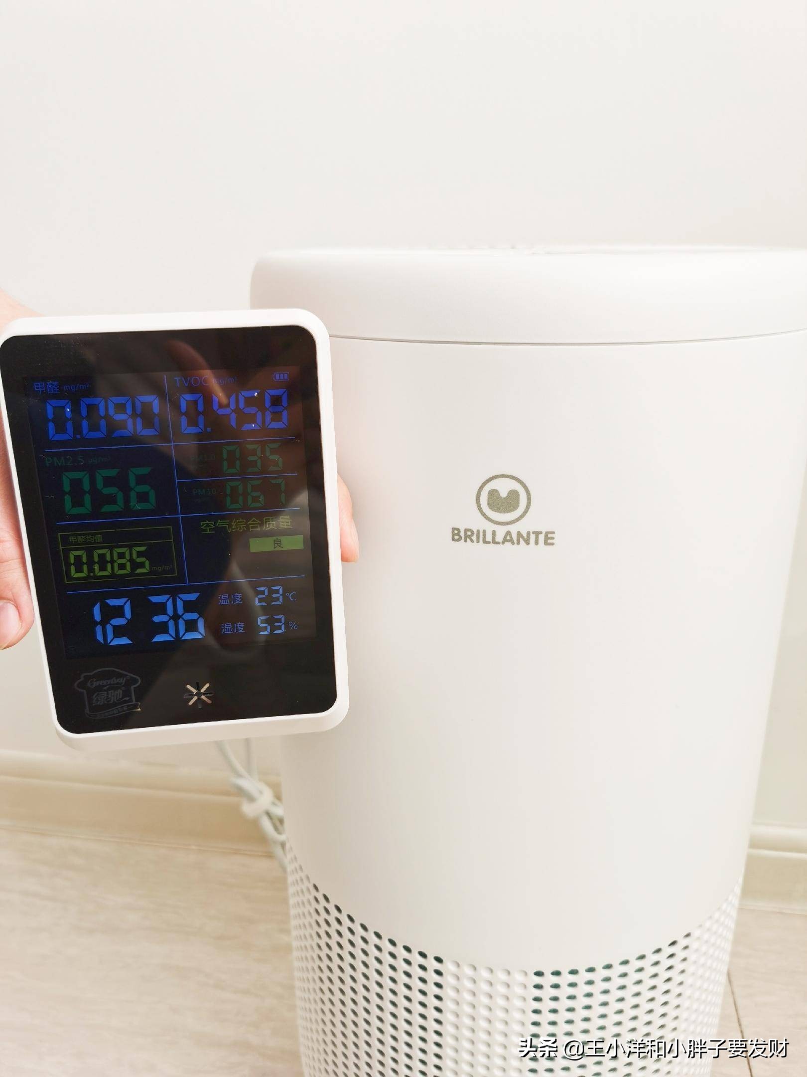 贝立安空气消毒机,贝立安空气消毒机使用方法