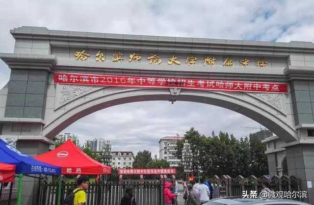 哈尔滨最好的5所大学,2010年哈尔滨考清华名单