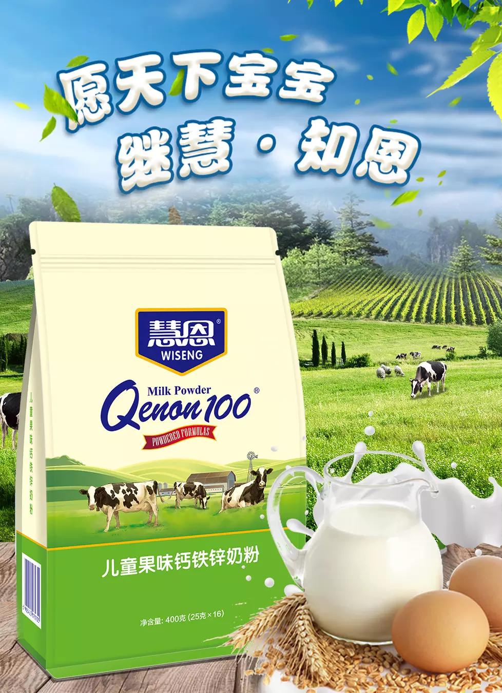 宝宝辅食健敏思,宝宝辅食的添加益处