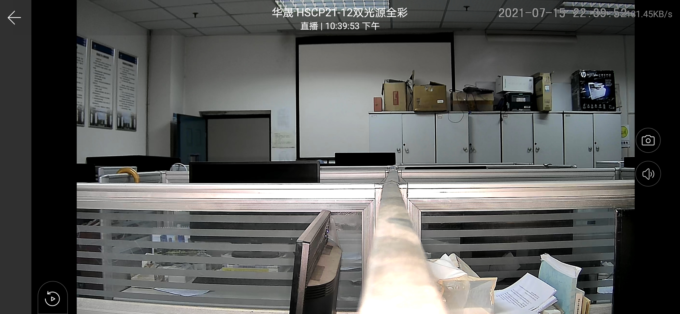 华晟安联摄像头没有网络,华晟安联摄像头好使吗