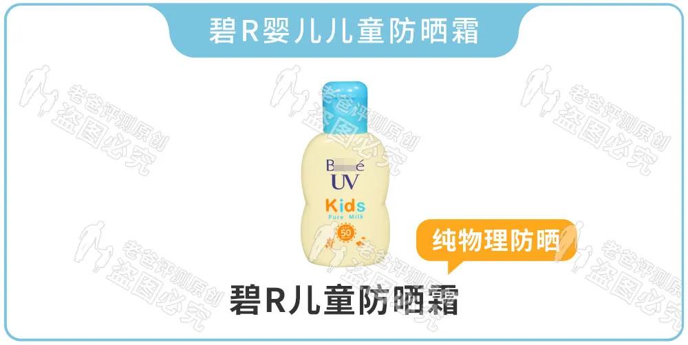 2023防晒霜排行榜第一名测评,防晒最强的防晒霜测评