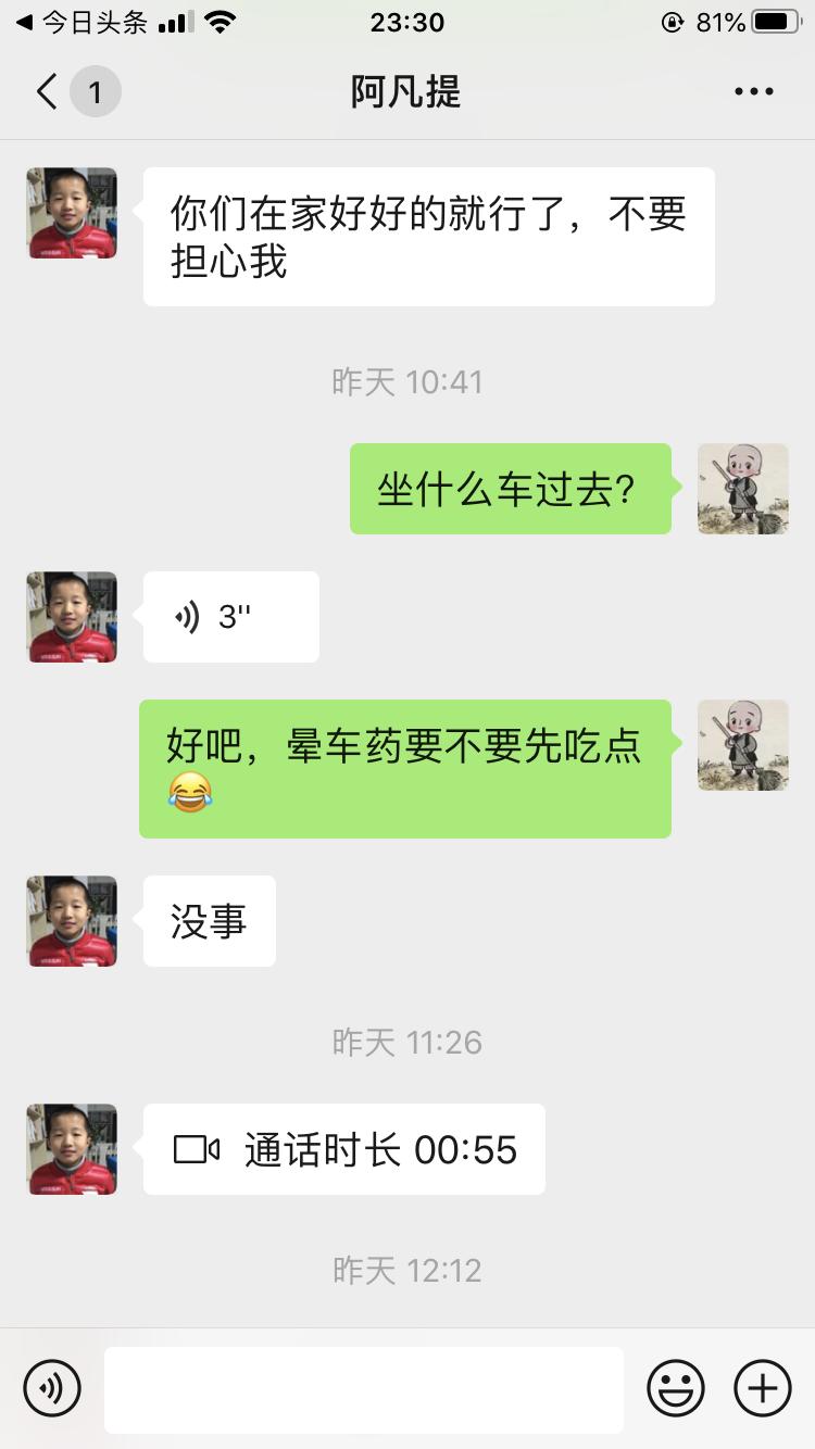 无为市：互不相识，战疫中却彼此守护