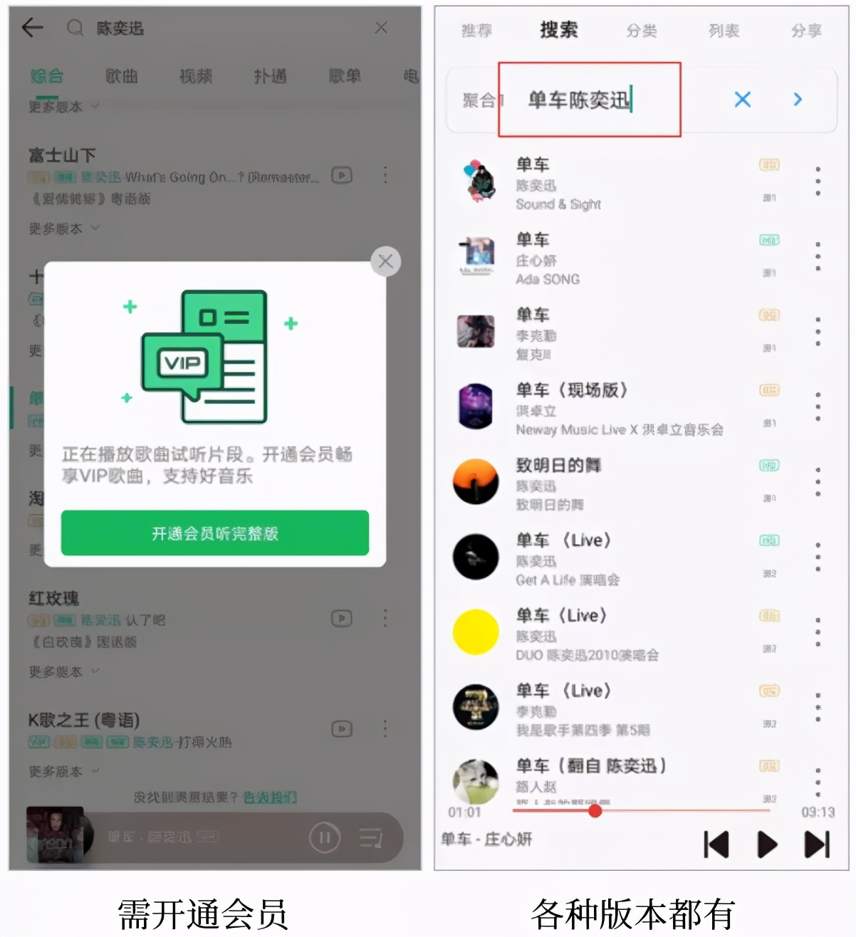 6款好玩有趣app,推荐一款简单好用的音乐app