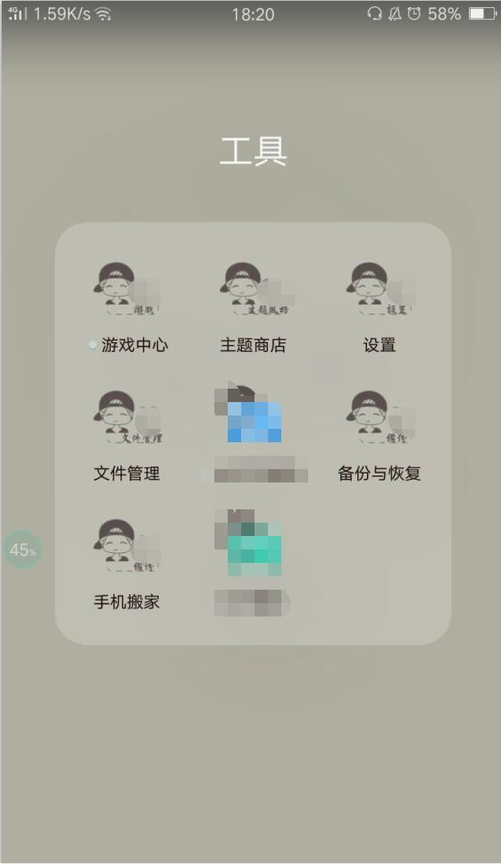 手机通讯录联系人不见了怎么恢复,删除的通讯录怎么恢复