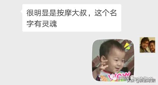 谈恋爱欠巨款,帅哥“下海”做按摩