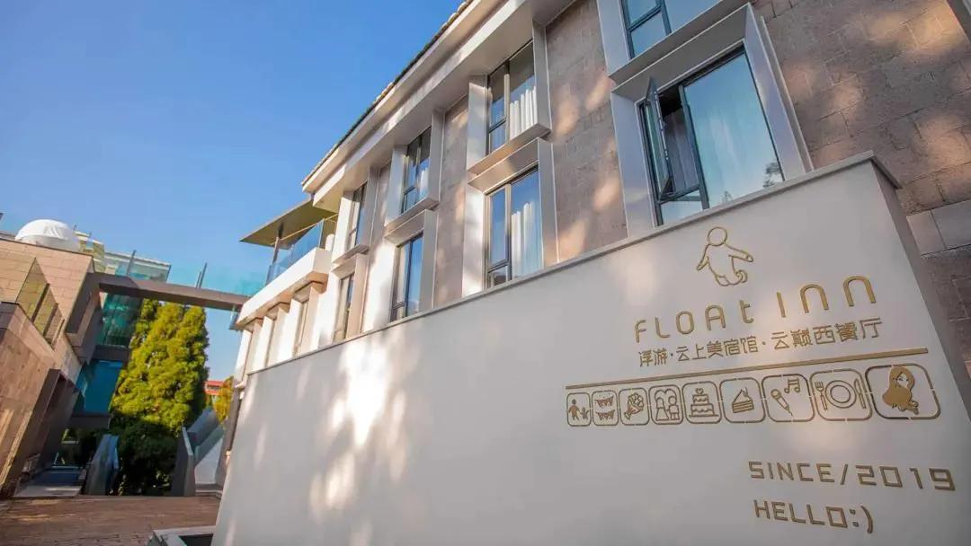 福州50家顶级餐厅,福州观景餐厅