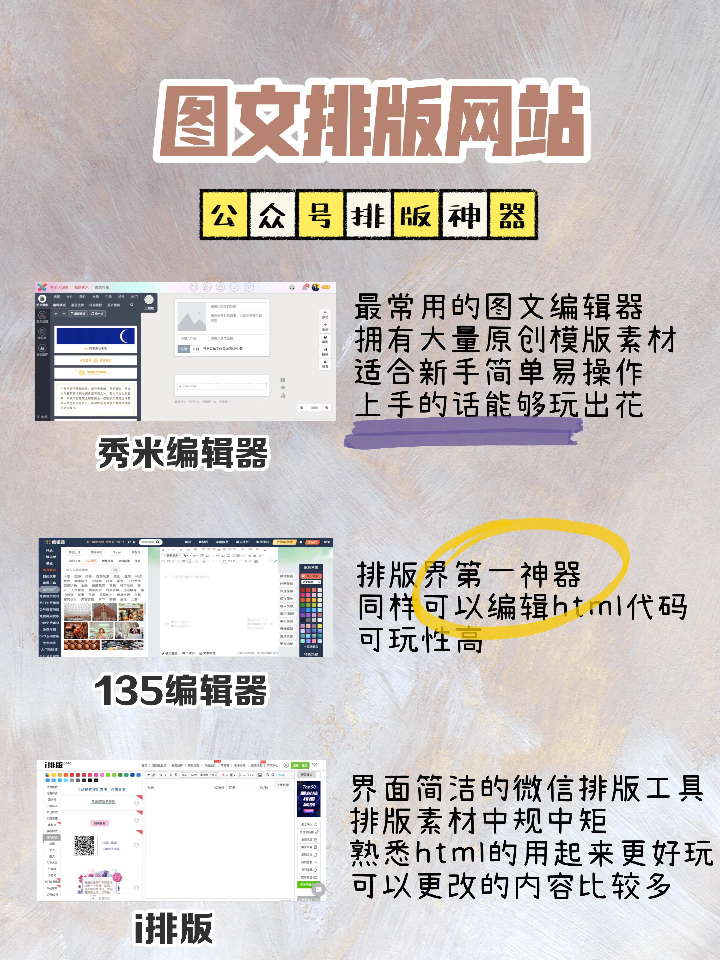 电商运营免费素材网站,干货分享30本运营必读书籍