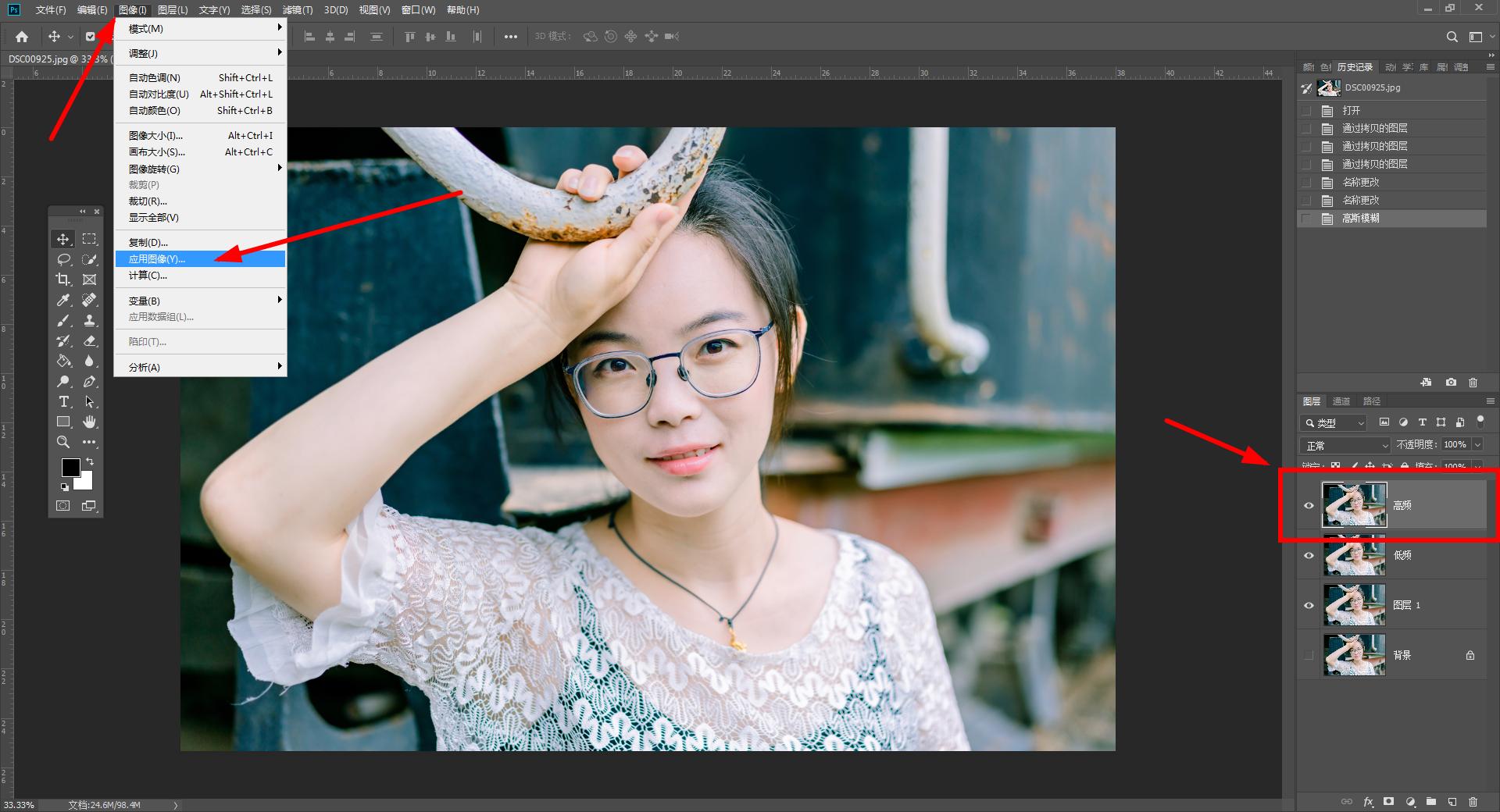 摄影馆磨皮软件,摄影后期磨皮小技巧