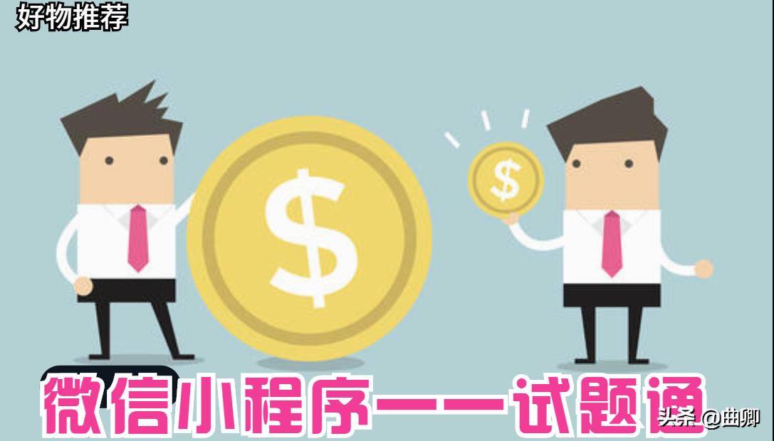 证券从业资格证金融市场基础知识,2021证券从业金融市场基础知识