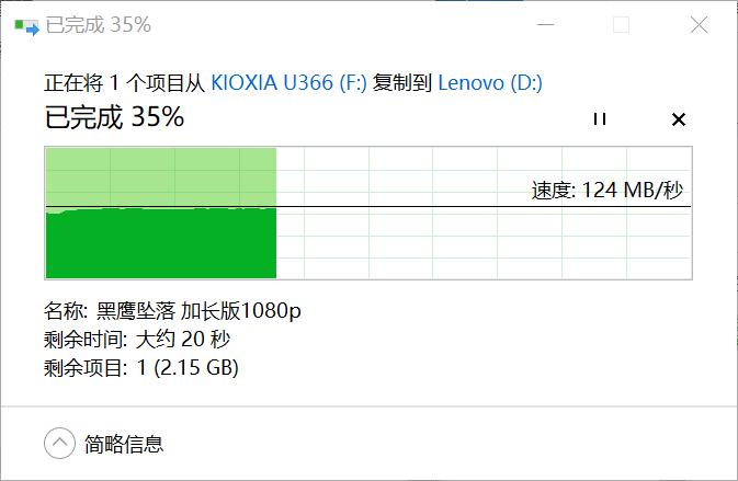 铠侠u301ui盘评测,铠侠u盘测评256g