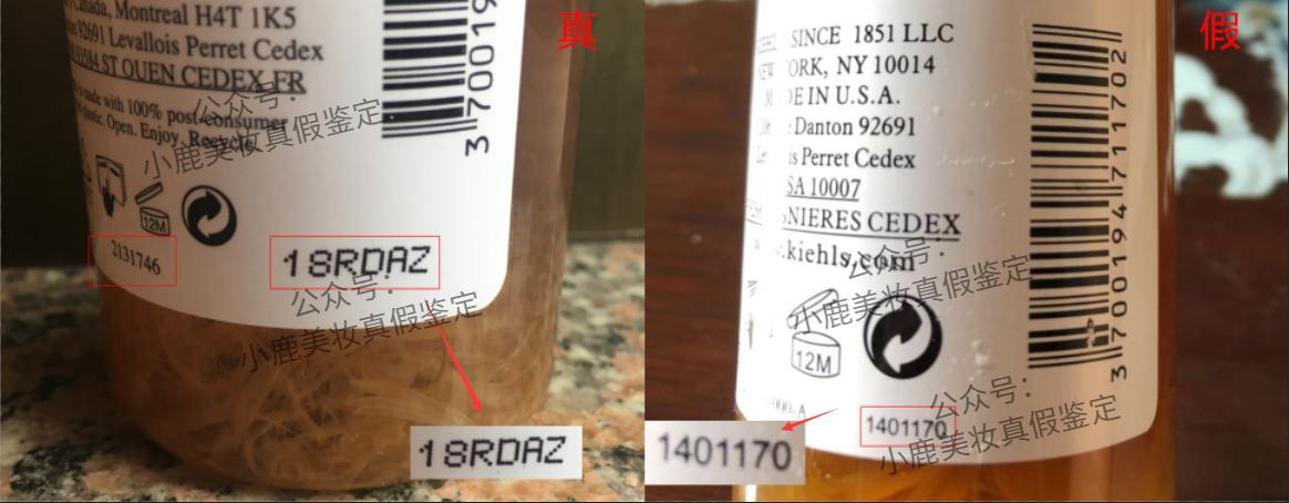 科颜氏金盏花啫喱真假鉴别,科颜氏金盏花保湿霜真假辨别