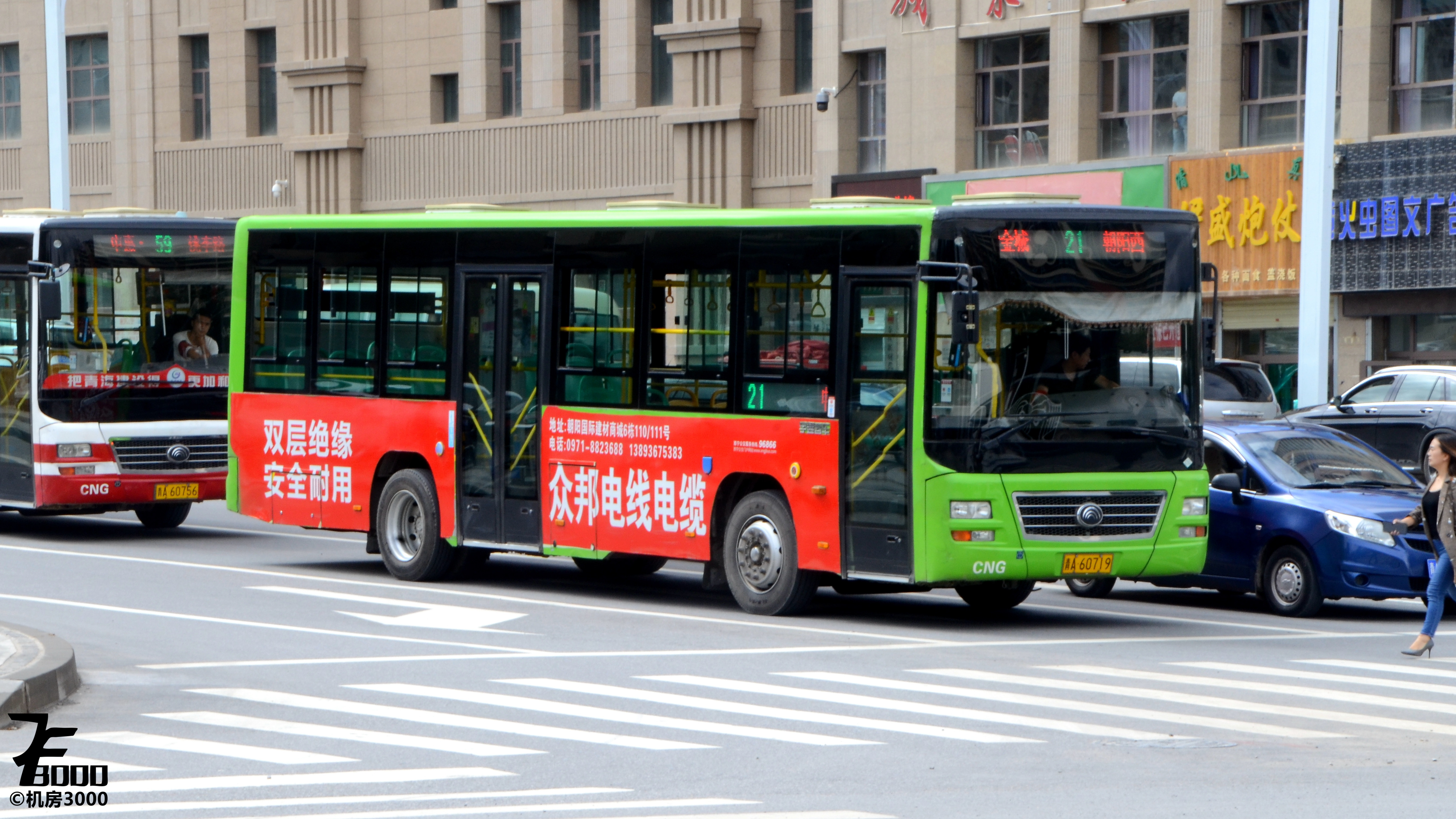 郑州公交宇通,郑州宇通纯电动公交