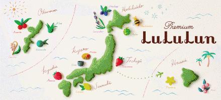 lululun面膜新款,日本lululun面膜好用吗