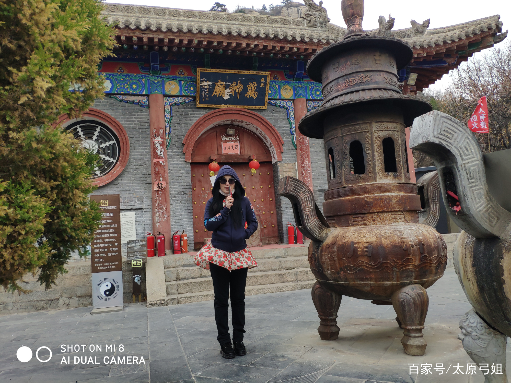 吕梁北武当山在哪个县,三晋第一名北武当山的风景