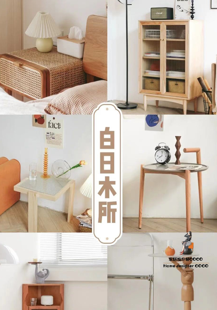 比宜家和muji还好逛的家居杂货,比muji便宜的店铺