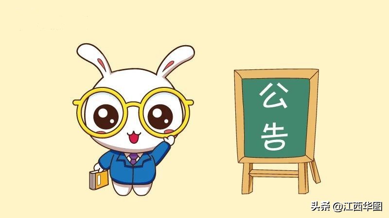 于都县招聘新时代文明实践员,赣州新时代文明实践招聘