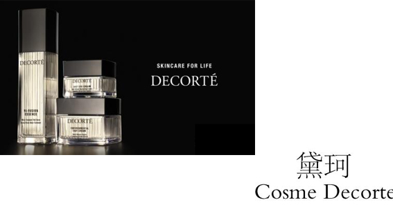 海蓝之谜赫莲娜哪个水乳好,赫莲娜与海蓝之谜哪个护肤品好用