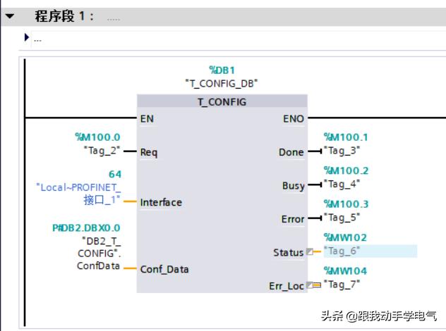 博途g120修改ip地址,博途如何修改plc的ip地址