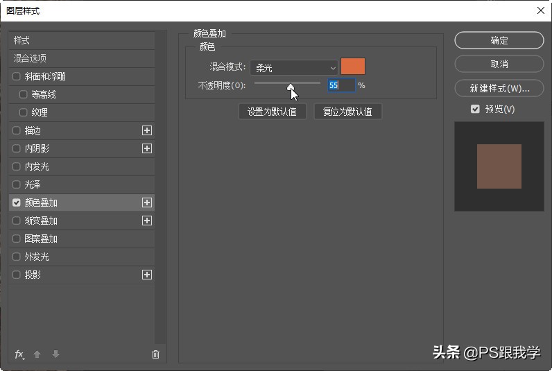 带图层的图片怎么调颜色,图层中的图片怎么调色