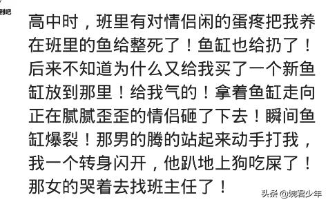 把女生惹怒了会怎样,把女人惹怒了的后果