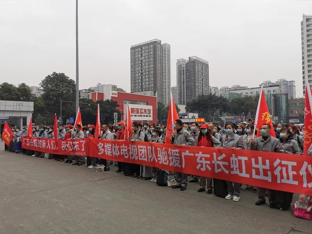 多层面走出去的长虹,揭秘长虹多面硬实力