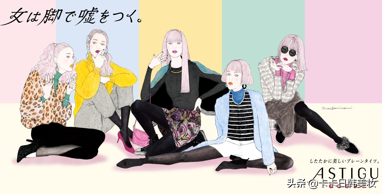 *袜丝**界的LV，日本厚木ATSUGI发热*袜丝**，秋冬必买