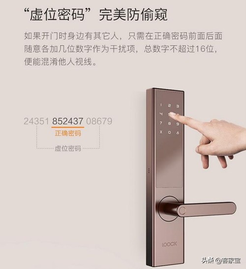 智能门锁哪个品牌性价比高靠谱,京东门锁