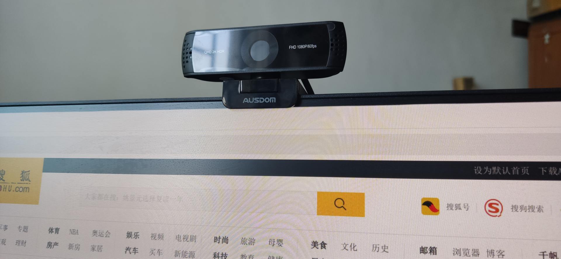 阿斯盾aw651摄像头怎么放电脑上,阿斯盾aw651摄像头如何连接到电脑