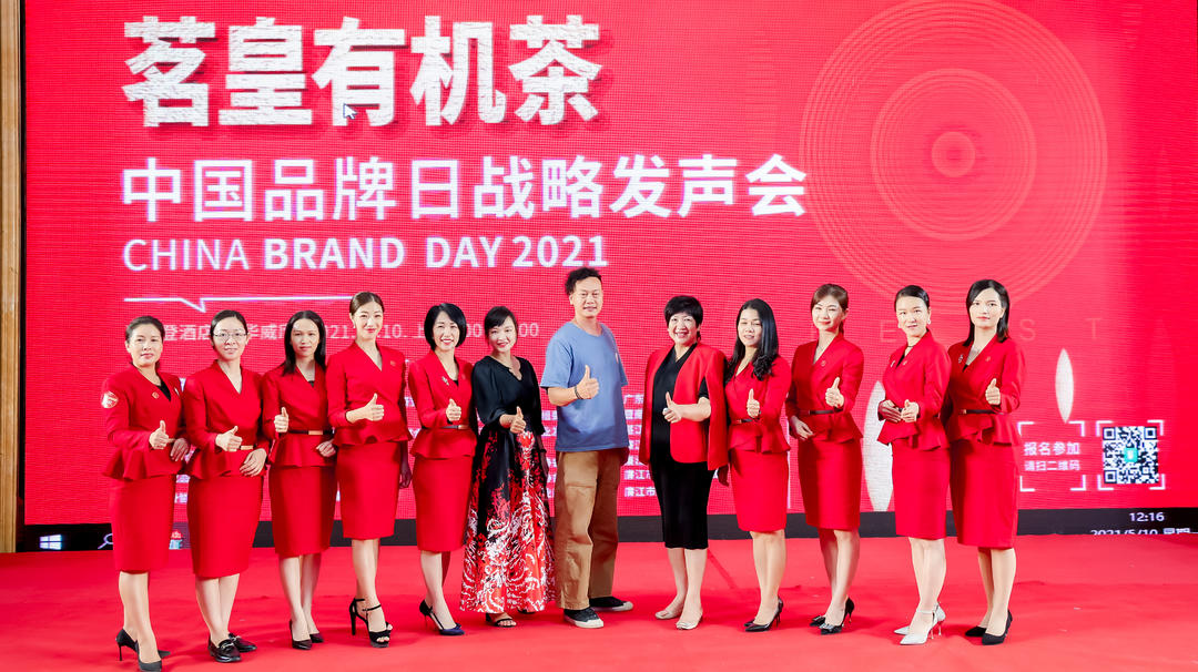 茗皇茶业上市了没有,茗皇茶的产品介绍