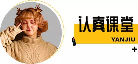 还在胡吹？这些网红产品连成分都不合法？！