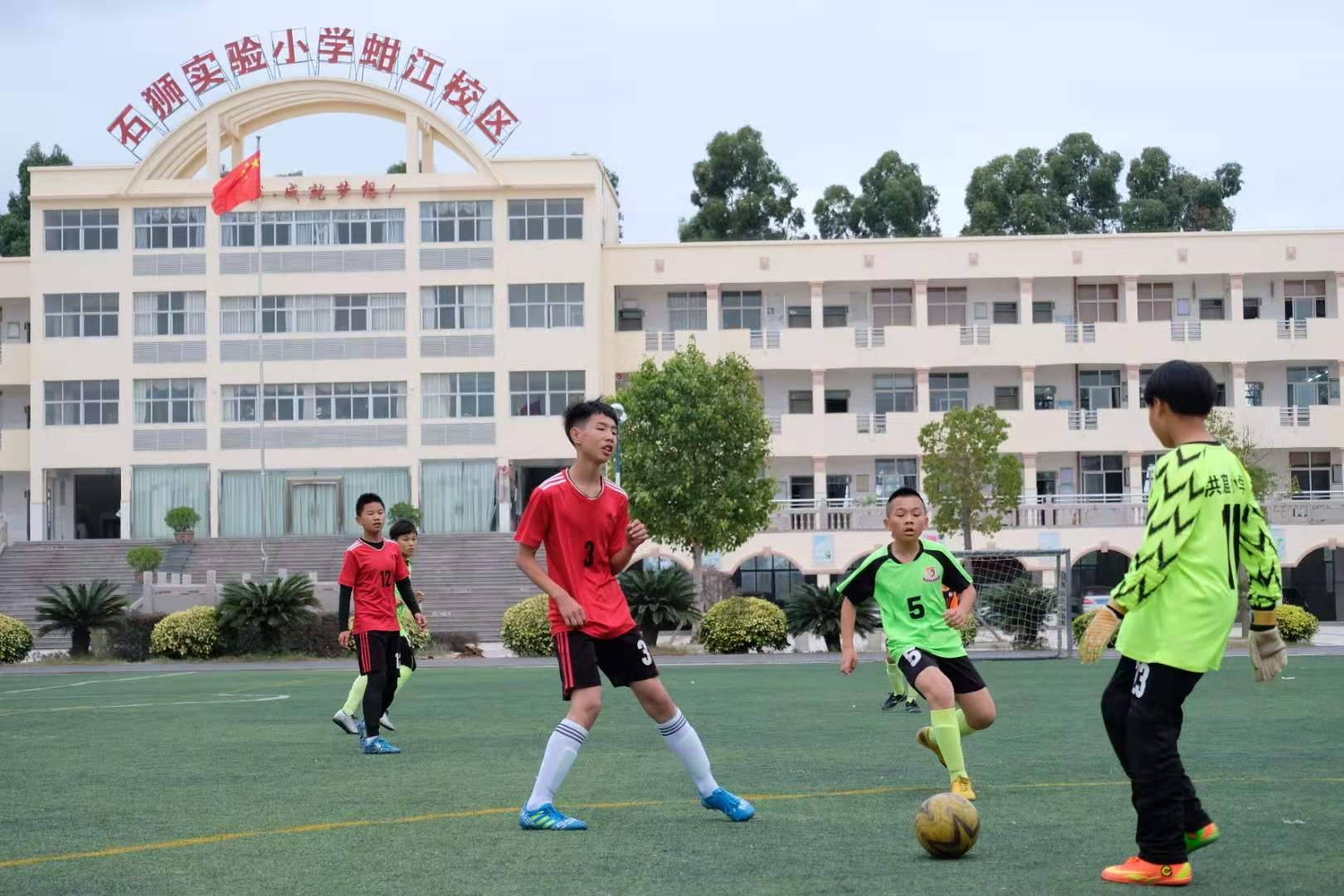 实验小学举办校园文化科技艺术节,实验小学足球文化节