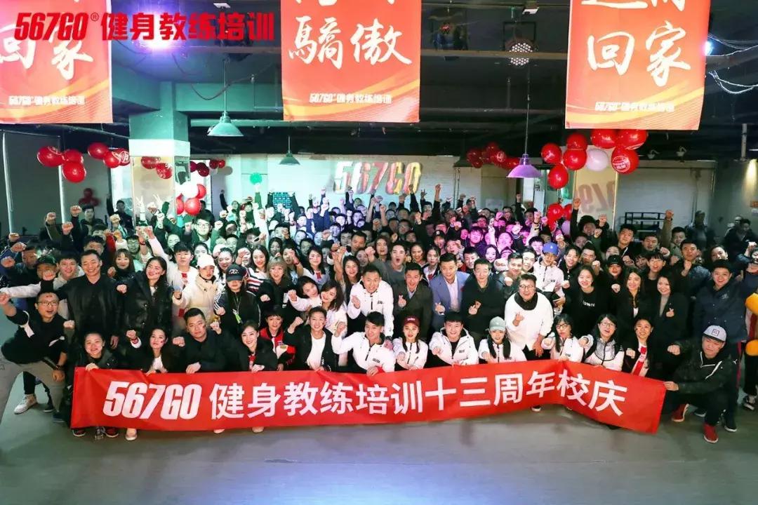 健身教练培训机构有哪些,一个健身教练创业的十年