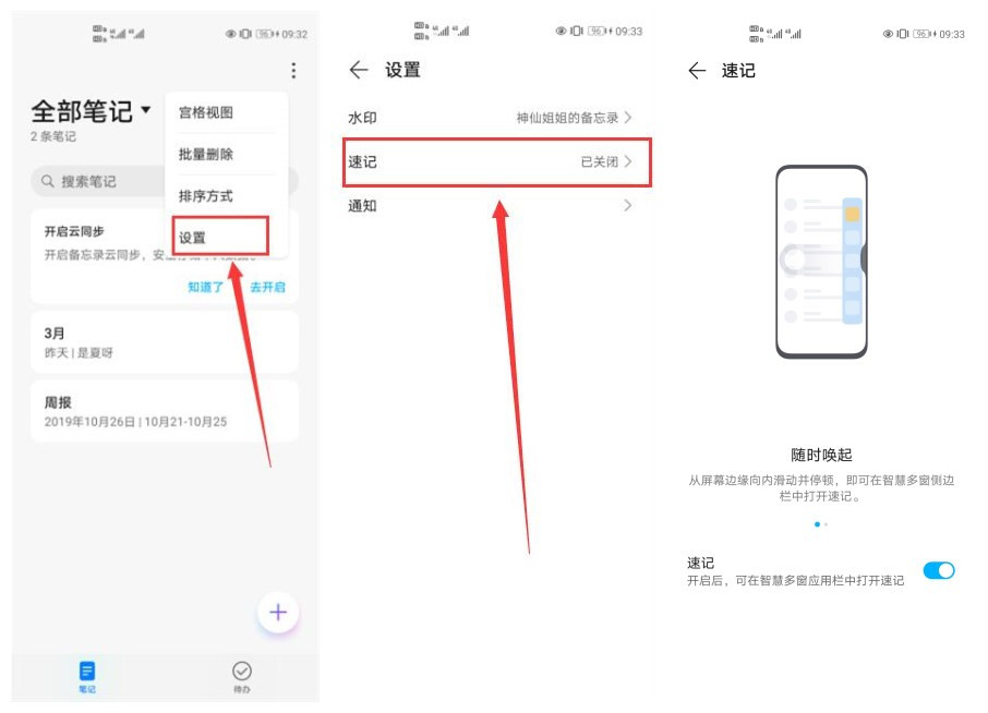 华为折叠屏手机matex2隐藏功能,华为mate30pro音量键的隐藏功能