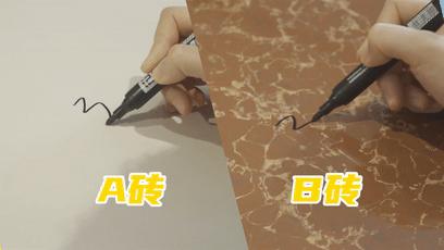 瓷砖好坏的区别有辐射污染吗,瓷砖的好坏怎么判断