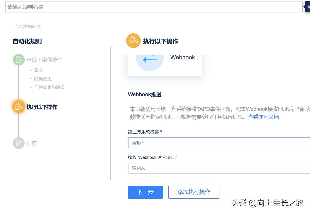 钉钉手机项目管理,钉钉的项目管理