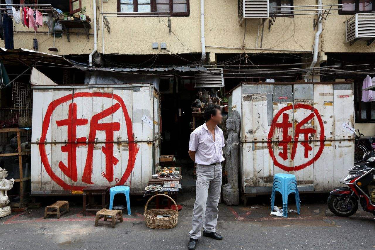 征收办拆迁公告,征收公告出了不拆了