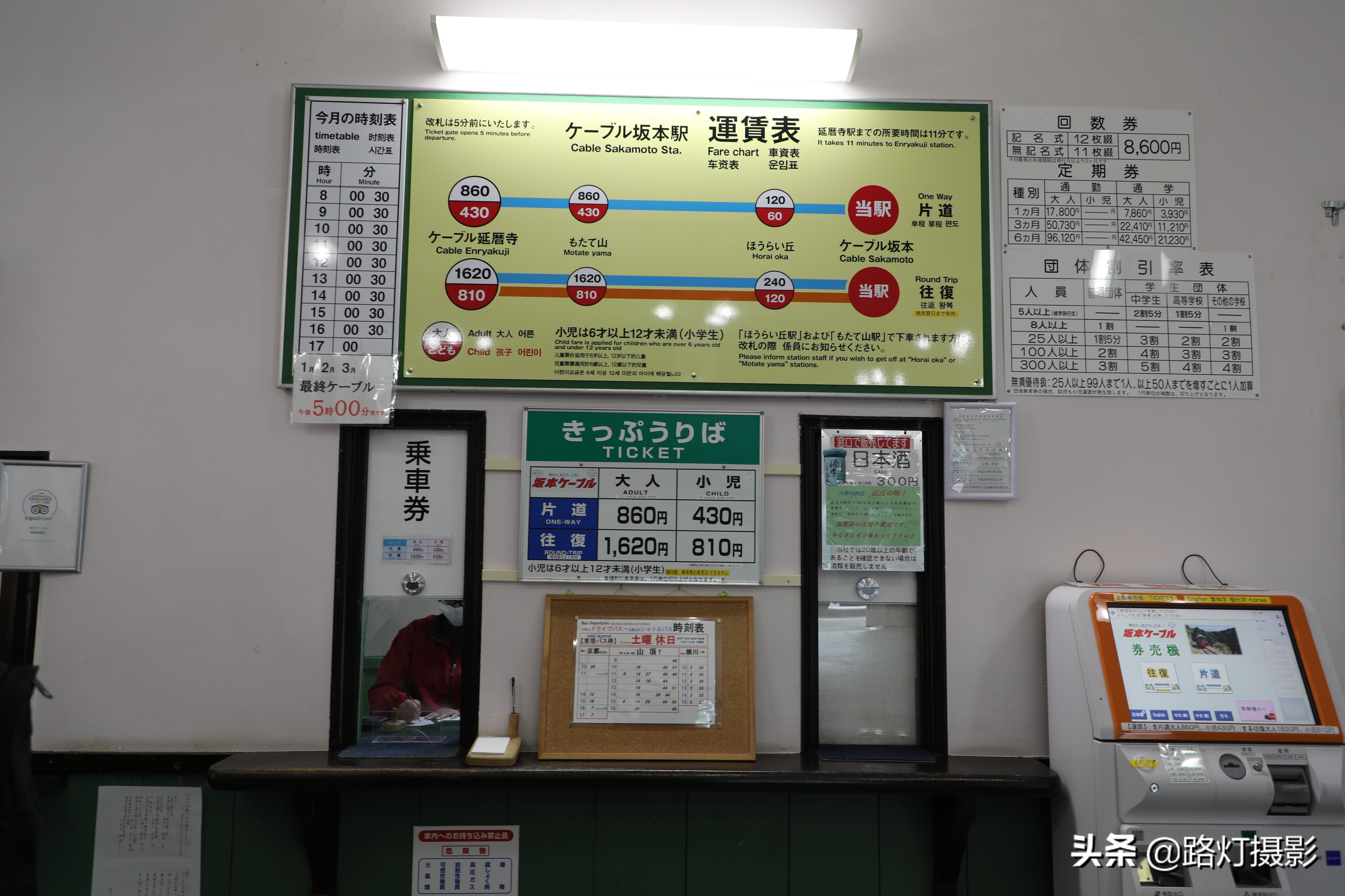 中国人到日本不用担心迷路,看看这些指示牌,都能猜个八九不离十